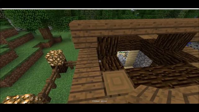 Стартовый домик в майнкрафт. Minecraft стартовый домик #1 смотреть онлайн
