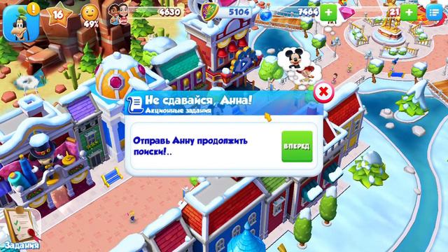 KATSEVICH BORIS(КАЦЕВИЧ БОРИС)(DISNEY MAGIC KINGDOMS)(ВОЛШЕБНЫЕ КОРОЛЕВСТВА ДИСНЕЯ)(56)(11.12.19.). смотреть онлайн