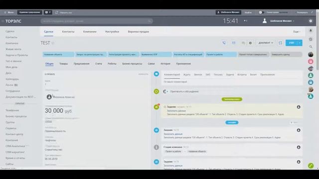 Сумма фактических счетов в работе смотреть онлайн