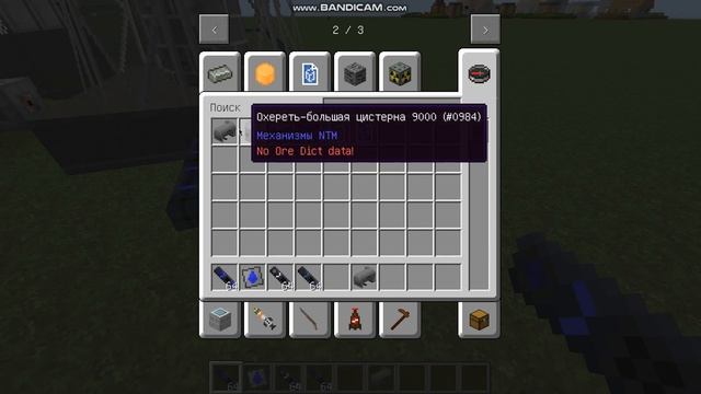 Это мое первое видео Как сделать Реактор РБМК в майнкрафт? тутор смотреть онлайн