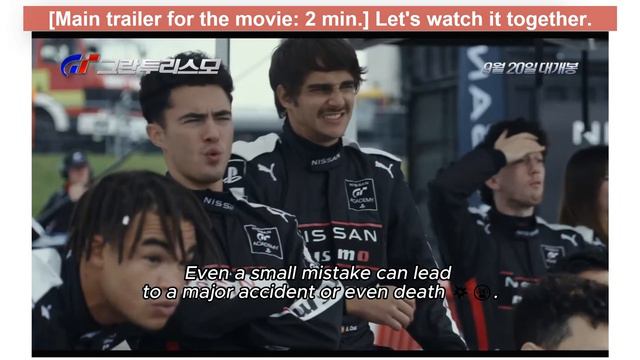 🎥🏁 Movie REVIEW: #granturismo 🏆🎉Make your dream race a reality!💭#grantrismo7 #youtunneltv #유터널 смотреть онлайн
