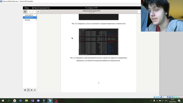 Выступление презы 4 смотреть онлайн