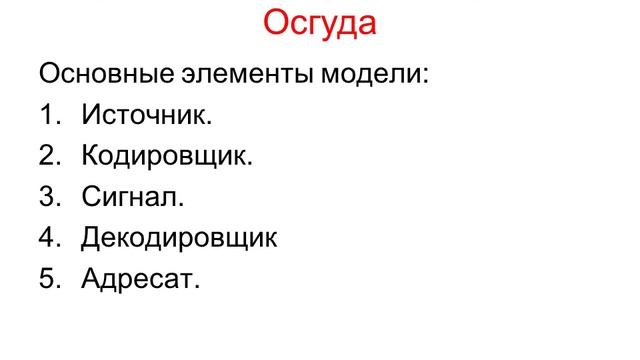 Информация и коммуникация в управлении смотреть онлайн
