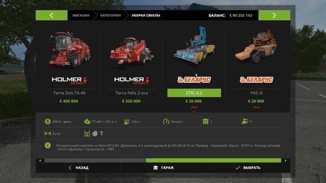 Farming Simulator 17 : Комбайны РКС-6 и СПС-4.2 смотреть онлайн