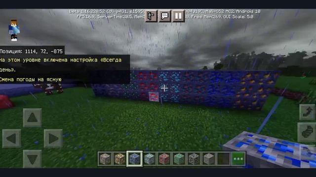 ОБЗОР НА НОВЫЙ МАЙНКРАФТ ПЕ 1.16.220.52 | НОВЫЕ РАСТЕНИЯ, БЛОКИ, АПЕЛЬСИНКИ - (СКАЧАТЬ) смотреть онлайн