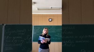 Русский язык, 5 класс. Прилагательные полные и краткие. Морфологический разбор им. прилагательного.