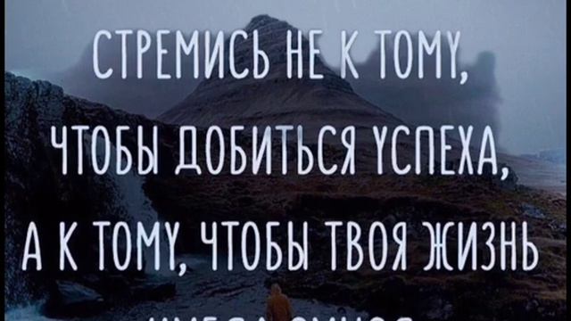 Твоя жизнь имеет смысл? смотреть онлайн