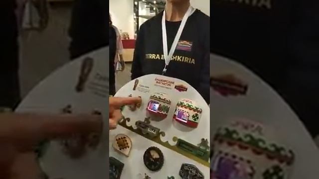 Башкирия заняла второе место в конкурсе «Туристический сувенир»