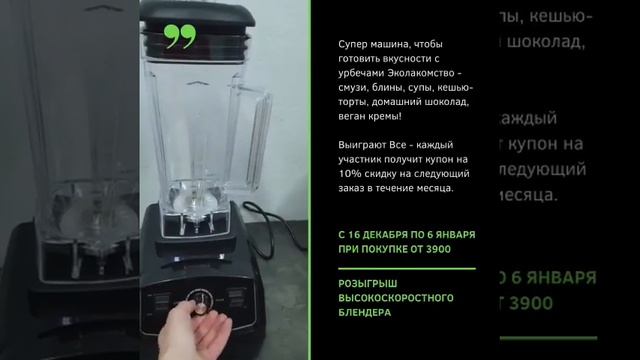 Акция Беспроигрышная лотерея смотреть онлайн