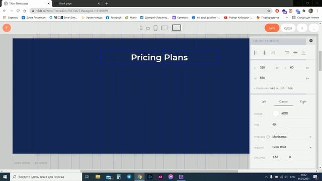 Верстка ленднига в Zero Block | Tilda Zero Block смотреть онлайн