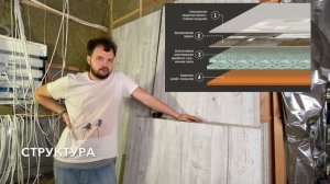 Обзор плит ДСП | Ламинированные, шпунтованные, влагостойкие ЛДСП QUICK DECK PlUS Naomi 22 мм