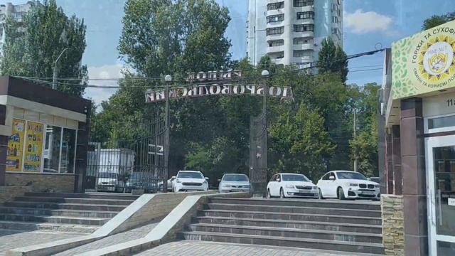 Красивый фонтан (Рынок северный Одесса )