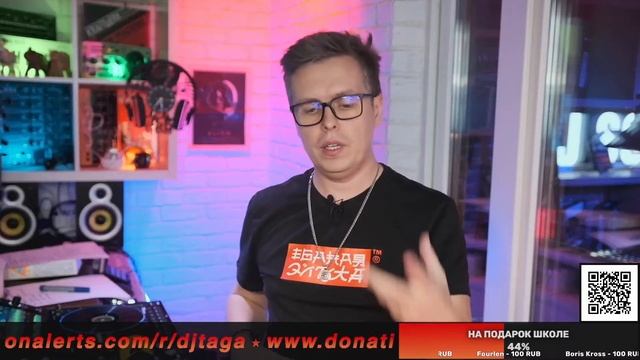 Dj оборудование. Pioneer XDJ RX3, TAGA на балконе.