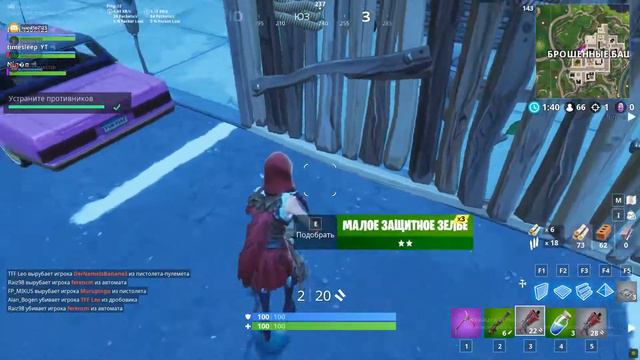 Как не надо брать топ 1 в Fortnite Battle Royale смотреть онлайн