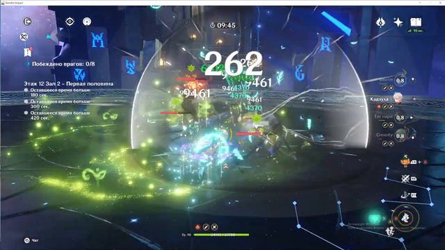 11-12 Abyss 3.2 Tignari & Xiao 36 Genshin Impact смотреть онлайн