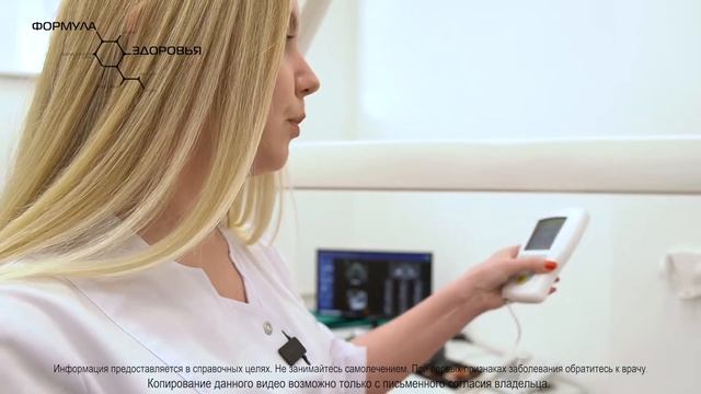 Прицельный и панорамный рентгеновские снимки в клинике Формула Здоровья