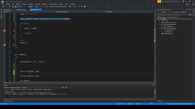№198. C++. Recursive_mutex. Рекурсивный мьютекс. Многопоточное программирование #9 смотреть онлайн