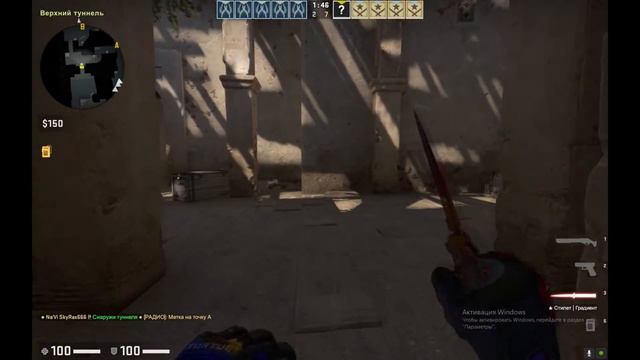 Играем в CS:GO пиратку смотреть онлайн