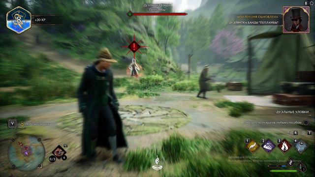 Hogwarts Legacy НОРА ТРЕДВЕЛЛ смотреть онлайн