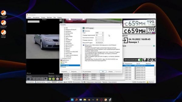 Видеоинструкция к Web-клиенту Автомаршал