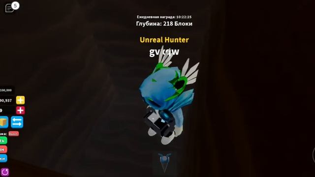 играю в treasure hunt simulator (коды в закреплёном каментарием) смотреть онлайн