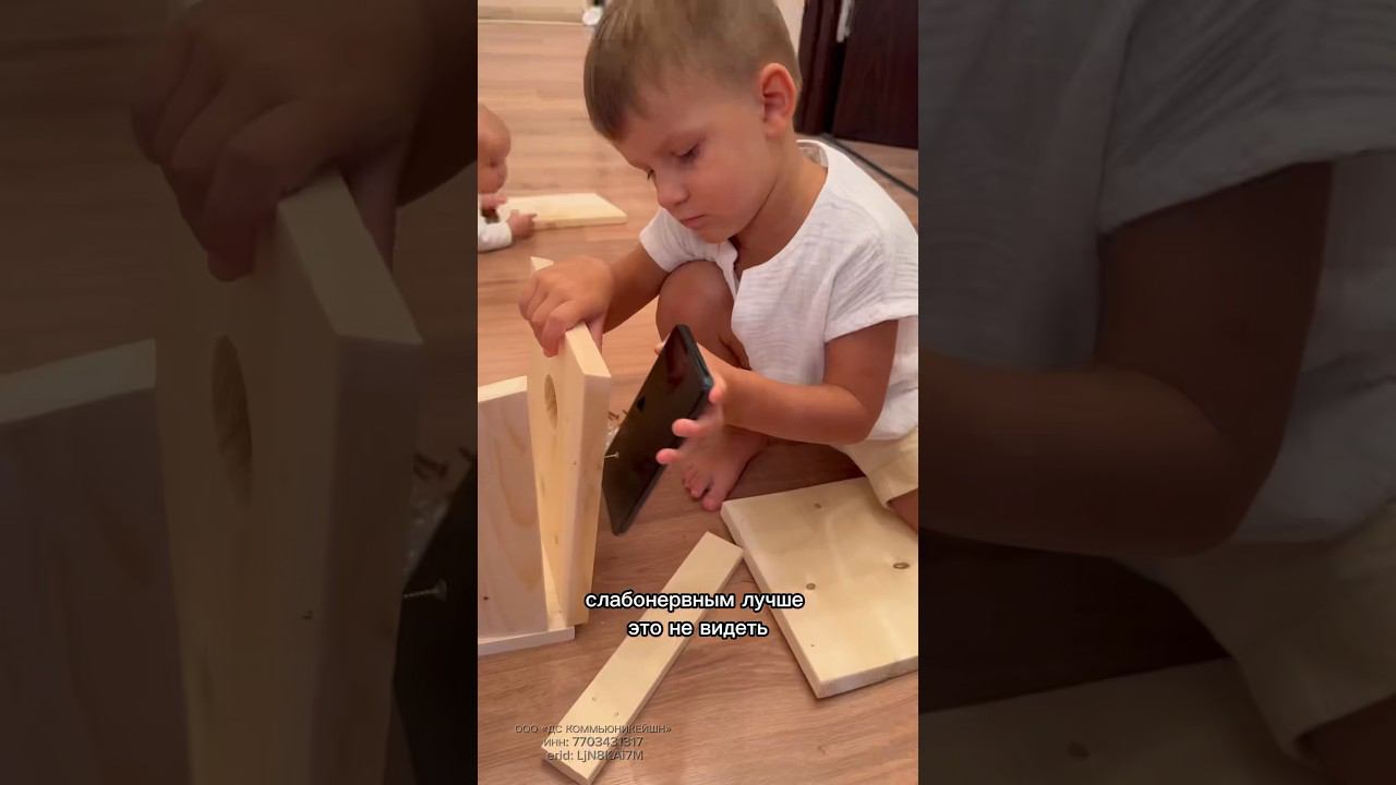 Дети разбили телефон