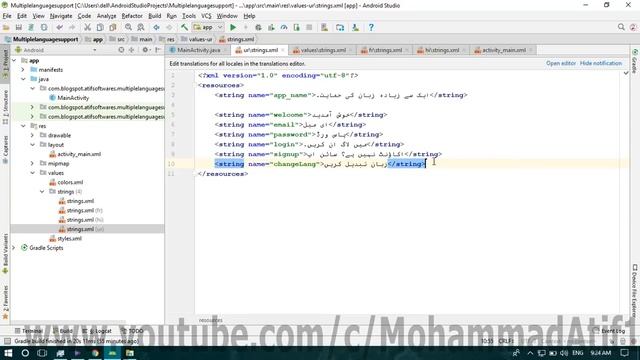 How to make our app to support multiple languages? - Android Studio смотреть онлайн