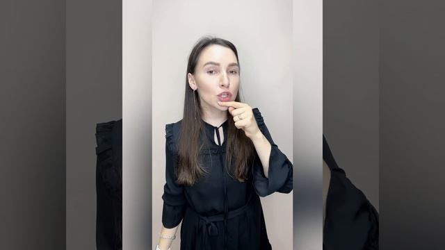 Постановка звуков В-Вь, Ф-Фь смотреть онлайн