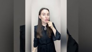 Постановка звуков В-Вь, Ф-Фь