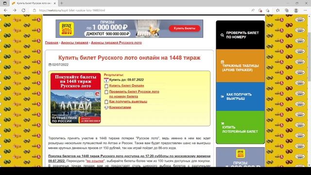 Учим Ремонтировать