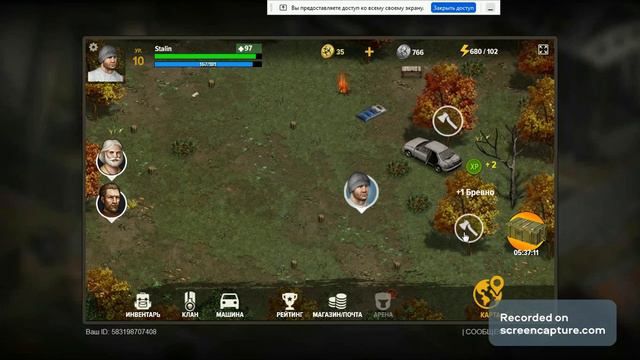 4частьвыживание в игре Земля Мёртвых : Survival смотреть онлайн