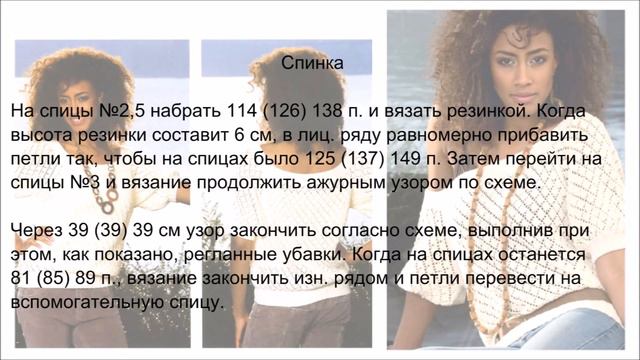 Ажурный пуловер с широким вырезом смотреть онлайн