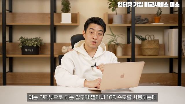 인터넷 가입 비교 사이트 추천! 현금지원까지 딱나옴 KT SK LGU+ смотреть онлайн