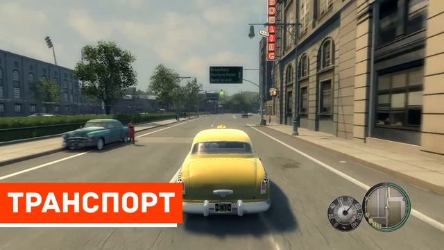 МАФИЯ 2 - Концовки, Бордель, Такси ( Весь вырезанный контент ) смотреть онлайн