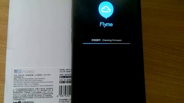 Meizu M2 Note - обновление прошивки китайской версии смотреть онлайн