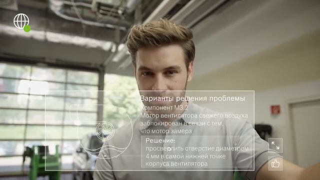 Онлайн возможности Bosch ESI[tronic] 2.0 Online смотреть онлайн