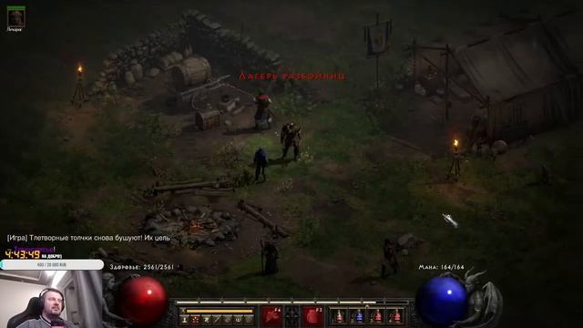 ГЭМБЛ В D2R HARDCORE/ 95я СОРКА Д2Р /Стрим Diablo 2 Resurrected / ДИАБЛО 2 РЕЗУРЕКТЕД смотреть онлайн