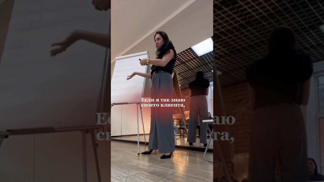 Почему так важно знать своего клиента #margoobabkah #маркетинг #продажионлайн #клиенты #деньги