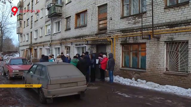 Голосование онлайн смотреть онлайн