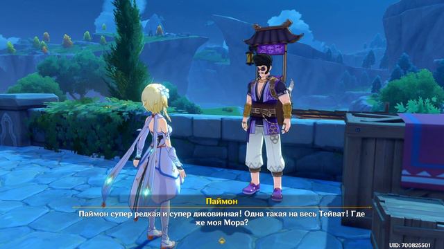 GENSHIN IMPACT НОВЫЙ ИВЕНТ «Изумительные изделия»(ТРЕТЬЕ МЕСТО ТОРГОВЦА) смотреть онлайн