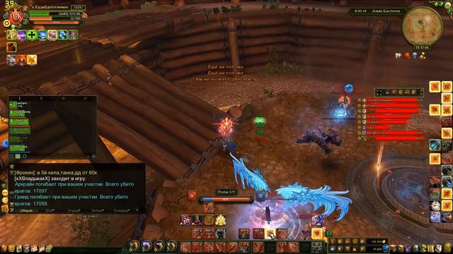 Аллоды Онлайн.Нить Судьбы, Алый Бастион от 16.01.2015 смотреть онлайн