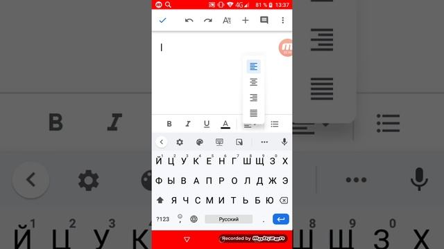 Обзор приложения : Google Документ видео для начинающих