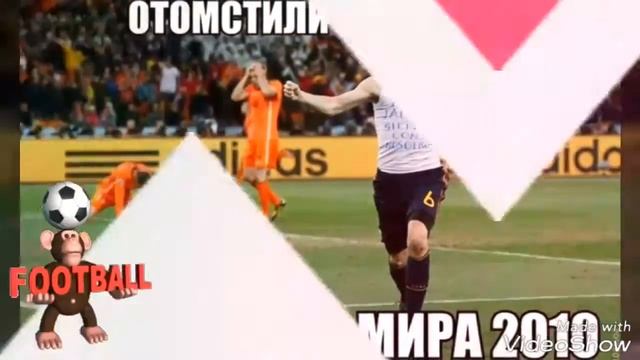 СМЕШНЫЕ КАРТИНКИ ПРО ФУТБОЛ смотреть онлайн