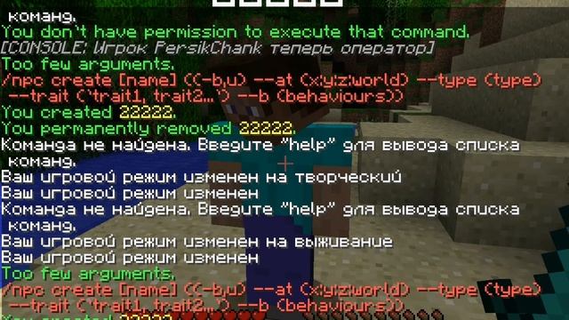 Гайд по плагину Citizens. смотреть онлайн