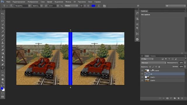 делаю прикольные картинки в фотошопе #2 смотреть онлайн