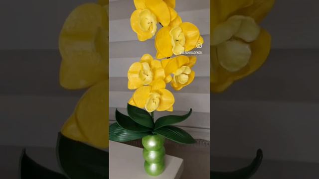 Орхидея из изолона в жёлтом цвете смотреть онлайн