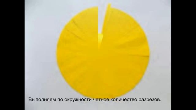 Солнышко Аппликация смотреть онлайн