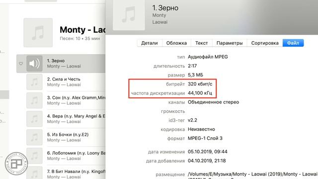 Запись Рэпа / Домашняя студия / Звукозапись