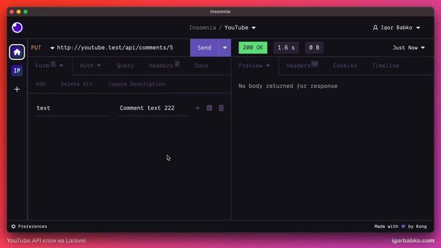 Laravel YouTube API клон #60 - Авторизация перед обновлением комментариев смотреть онлайн
