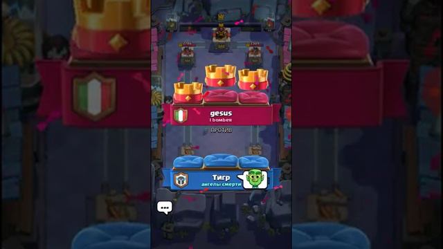 Играю в Клеш Рояль взлом смотреть онлайн